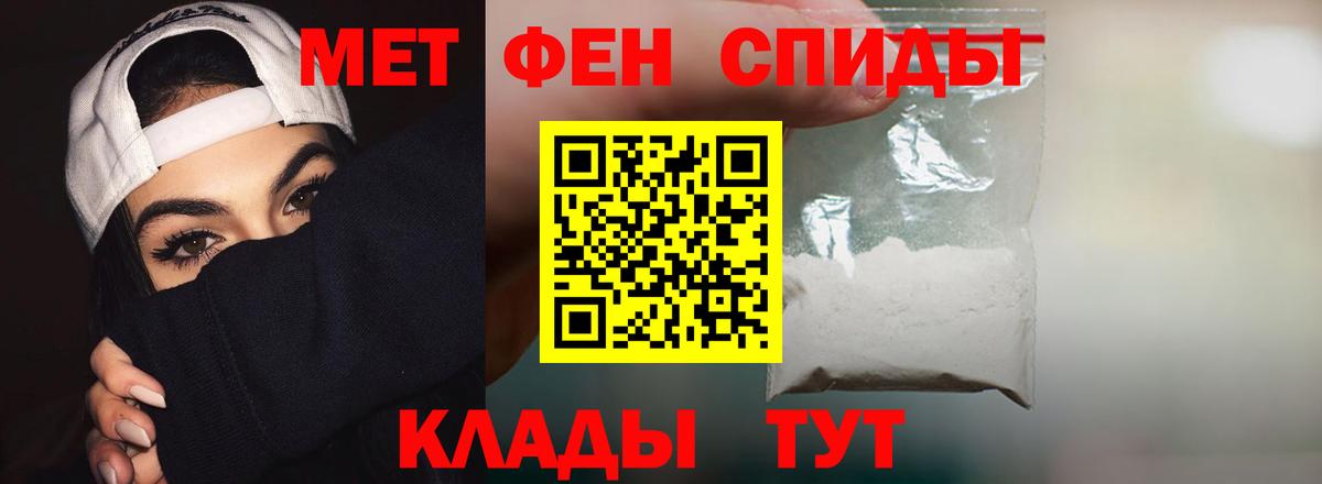 Амфетамин VHQ Елабуга