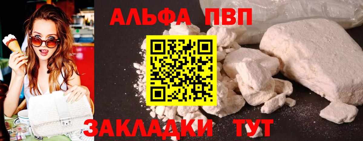 А ПВП крисы CK Елабуга