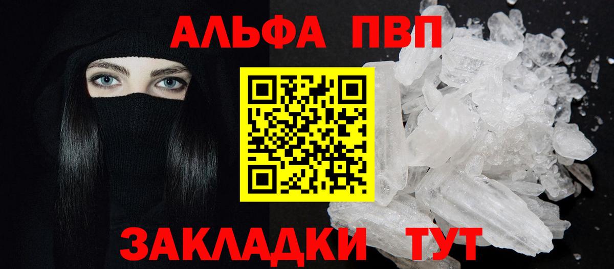 A-PVP СК КРИС  A PVP VHQ  Вход с VPN  Елабуга 
