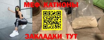 сатива Кунгур
