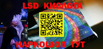сатива Кунгур