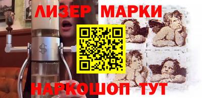 марки lsd Кумертау