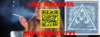 сатива Кунгур
