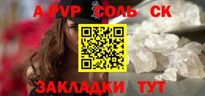 сатива Кунгур
