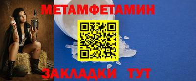 сатива Кунгур