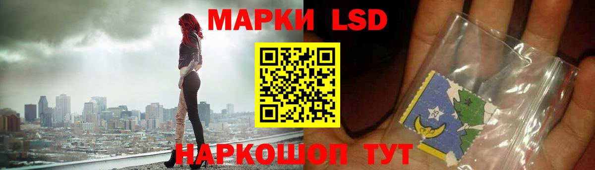 Лсд 25 экстази ecstasy Елабуга