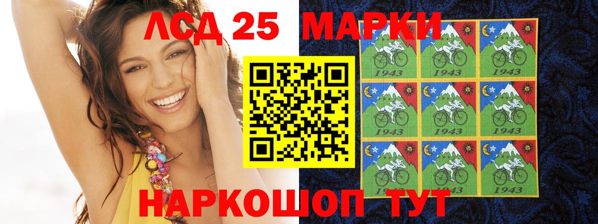Елабуга  Лсд 25 экстази ecstasy  Вход с VPN 