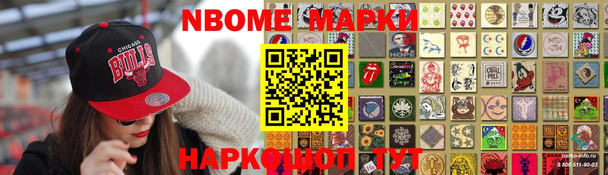 Елабуга  Гашиш  КОКАИН  МЕФ кристаллы  Вход с VPN  МАРИХУАНА 