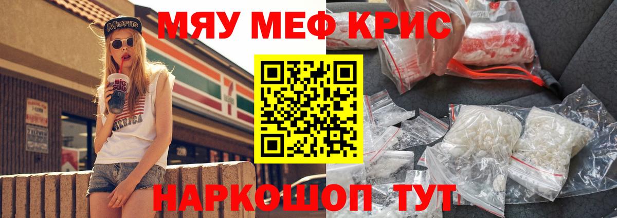  Кокаин Елабуга