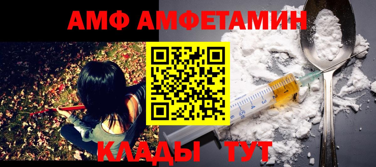 Метамфетамин кристалл  Вход с VPN  Метамфетамин кристалл  Елабуга 