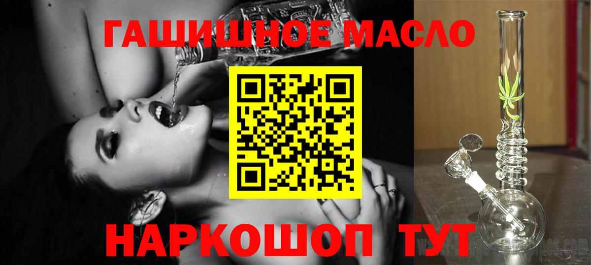 Елабуга  ТГК концентрат  Вход с VPN 