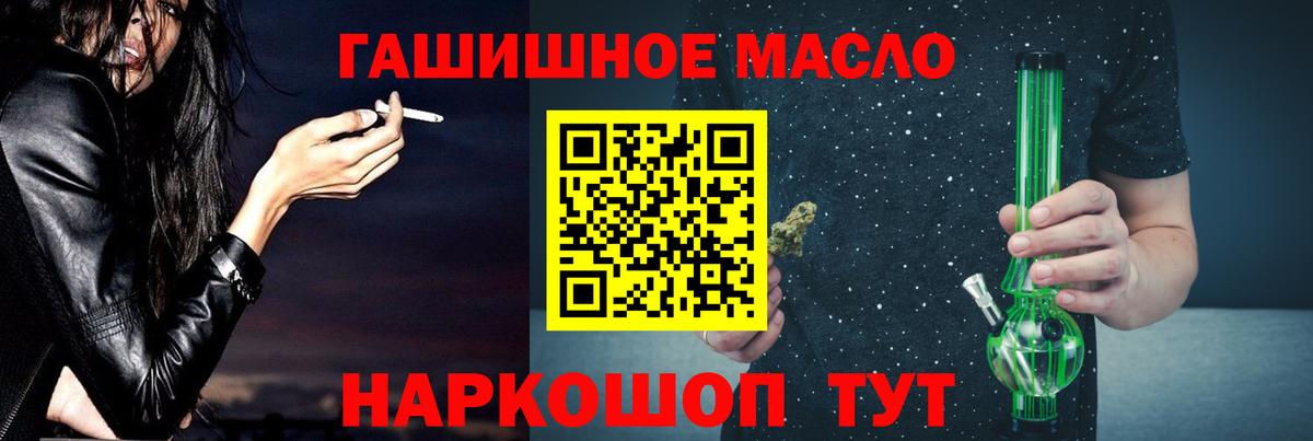 Дистиллят ТГК вейп Елабуга