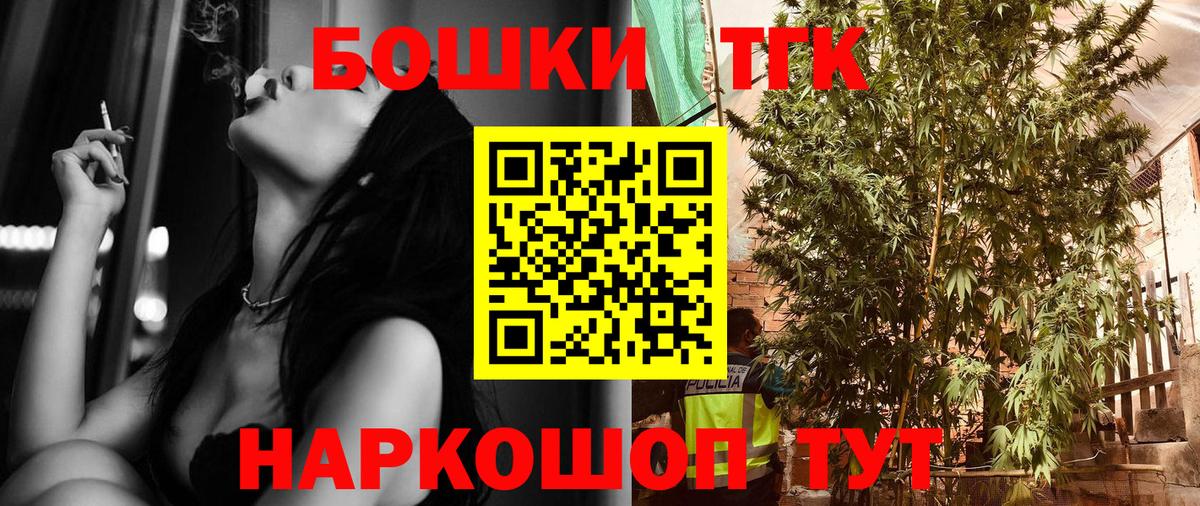 Конопля Ganja Елабуга